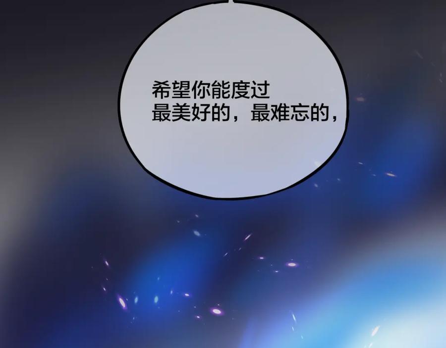 第28话沉睡魔咒-昼夜连绵-Anjeo（第2张）