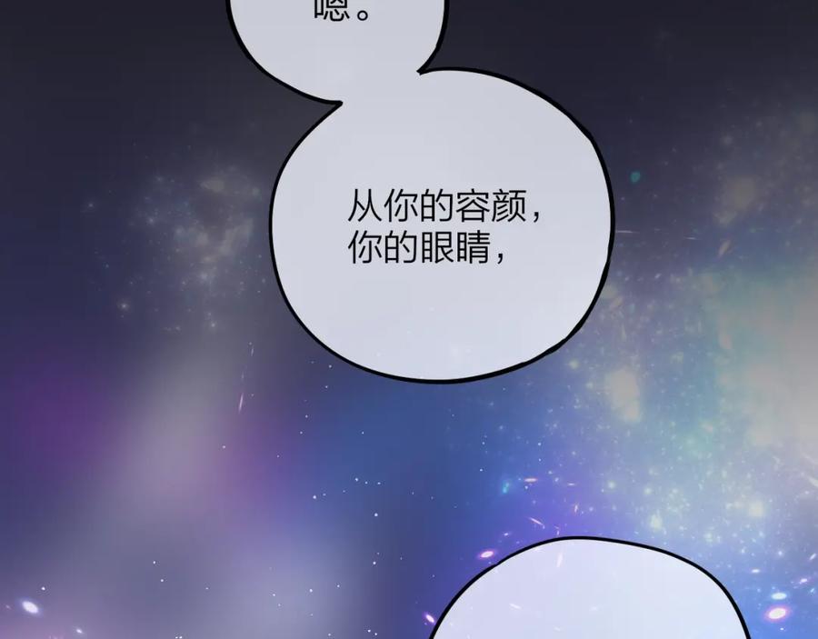 第28话沉睡魔咒-昼夜连绵-Anjeo（第22张）