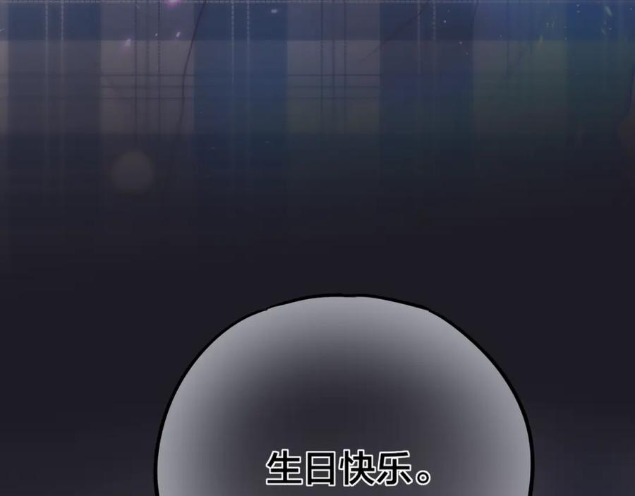 第28话沉睡魔咒-昼夜连绵-Anjeo（第6张）