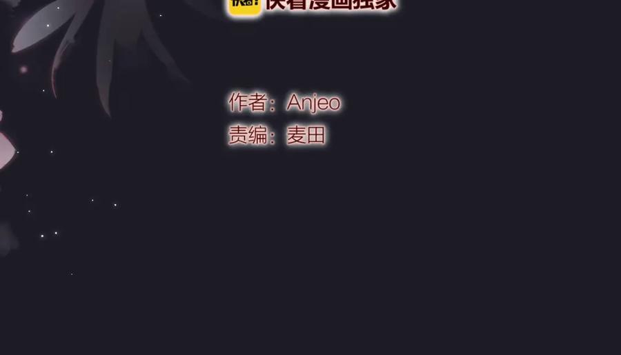 第28话沉睡魔咒-昼夜连绵-Anjeo（第15张）