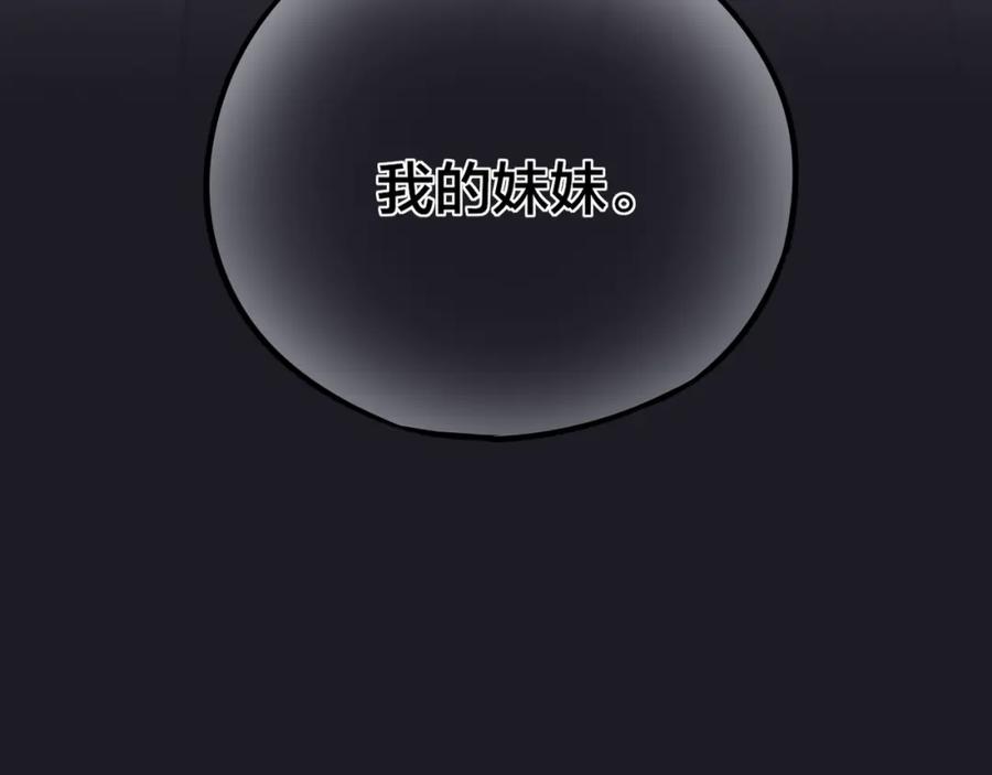 第28话沉睡魔咒-昼夜连绵-Anjeo（第10张）