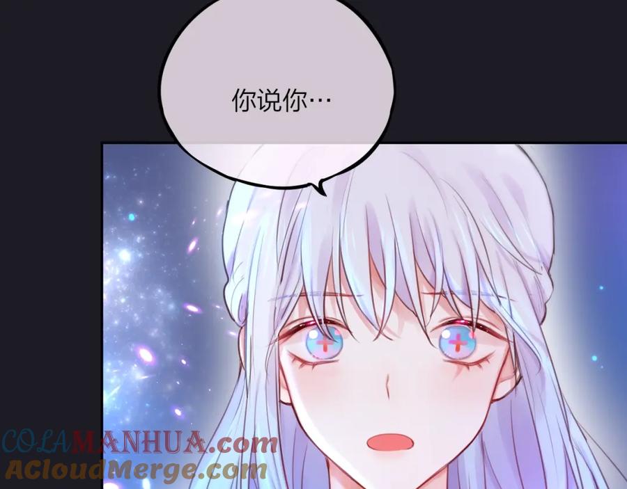第28话沉睡魔咒-昼夜连绵-Anjeo（第20张）