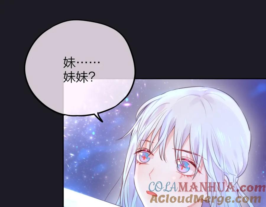 第28话沉睡魔咒-昼夜连绵-Anjeo（第16张）