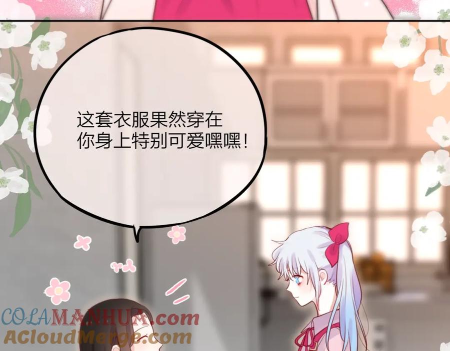 第29话记忆深渊-昼夜连绵-Anjeo（第16张）