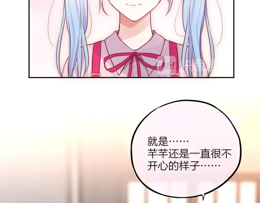 第29话记忆深渊-昼夜连绵-Anjeo（第19张）