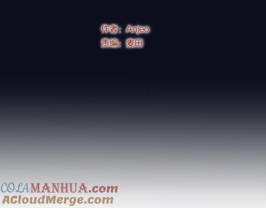 第29话记忆深渊-昼夜连绵-Anjeo（第12张）