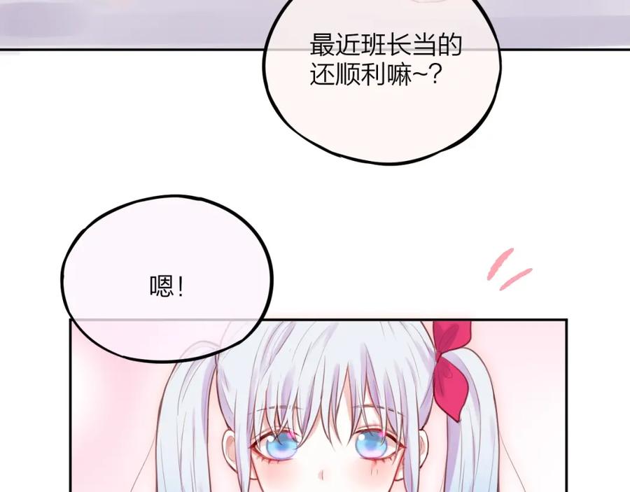 第29话记忆深渊-昼夜连绵-Anjeo（第18张）