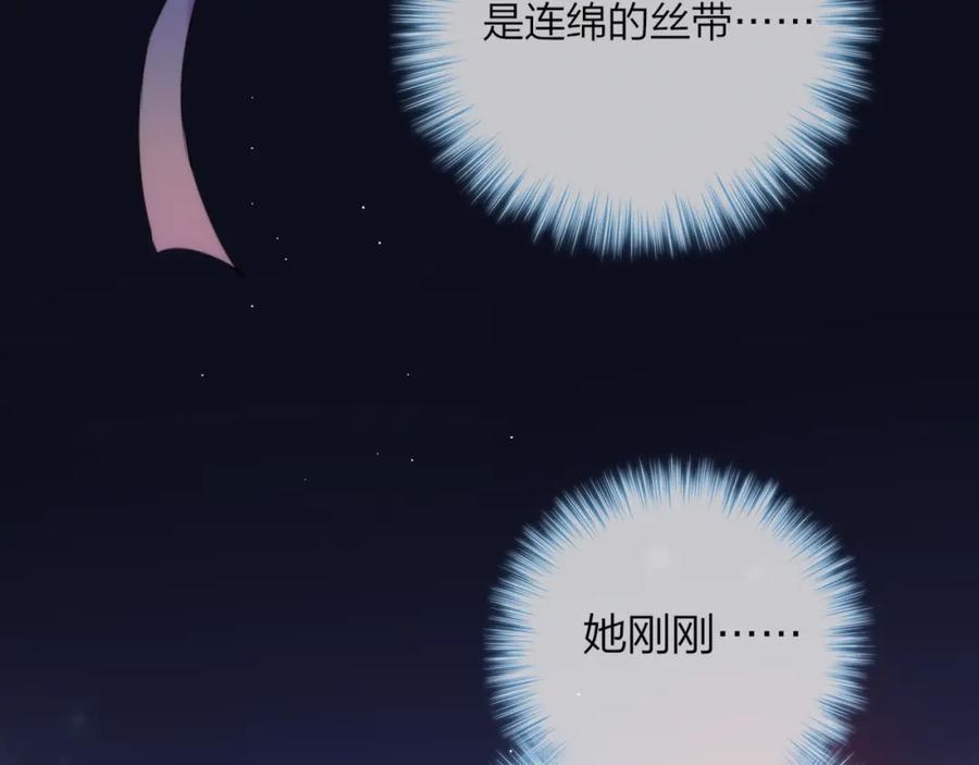第29话记忆深渊-昼夜连绵-Anjeo（第7张）