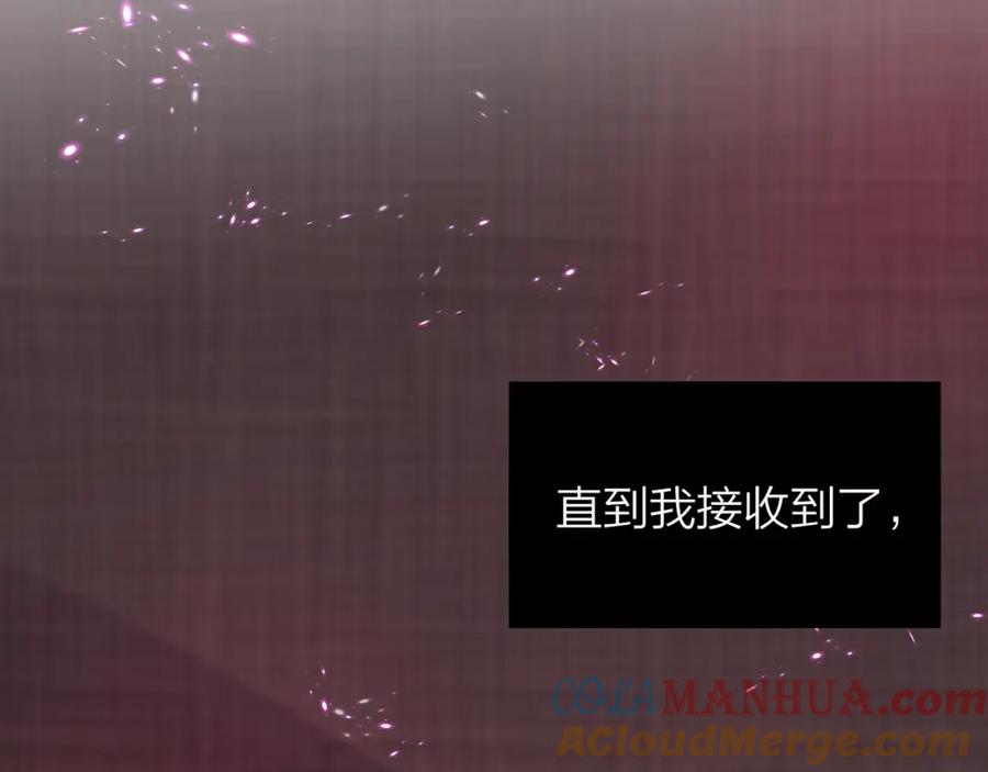 特别番外冷艳死神x人类奶狗-昼夜连绵-Anjeo（第3张）