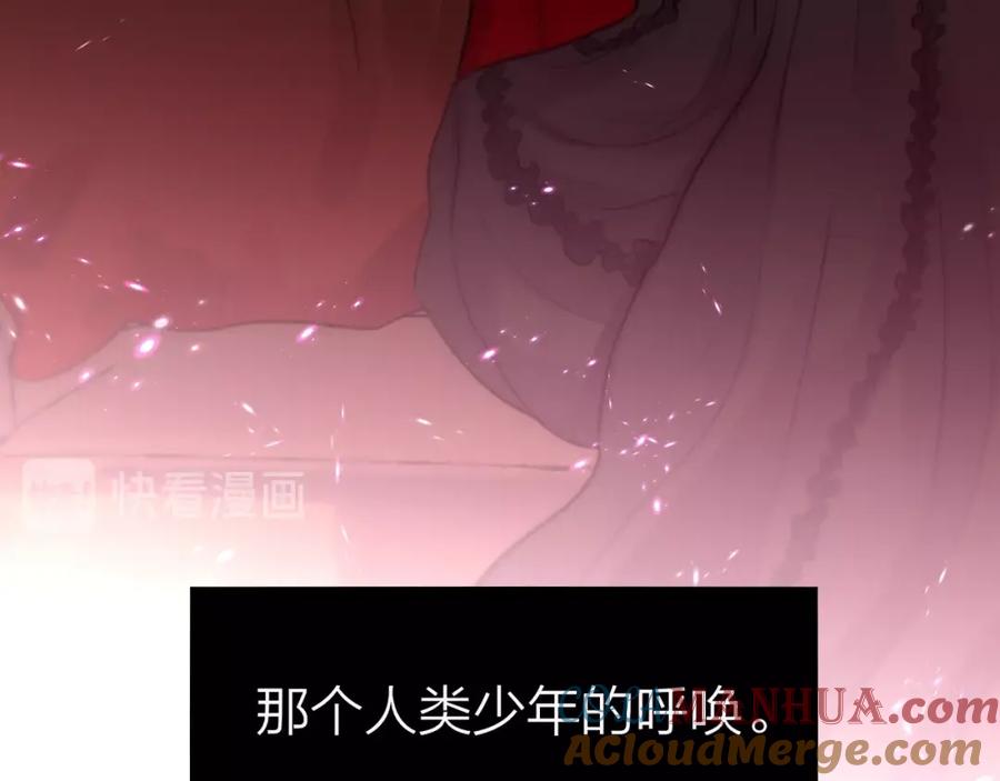 特别番外冷艳死神x人类奶狗-昼夜连绵-Anjeo（第6张）