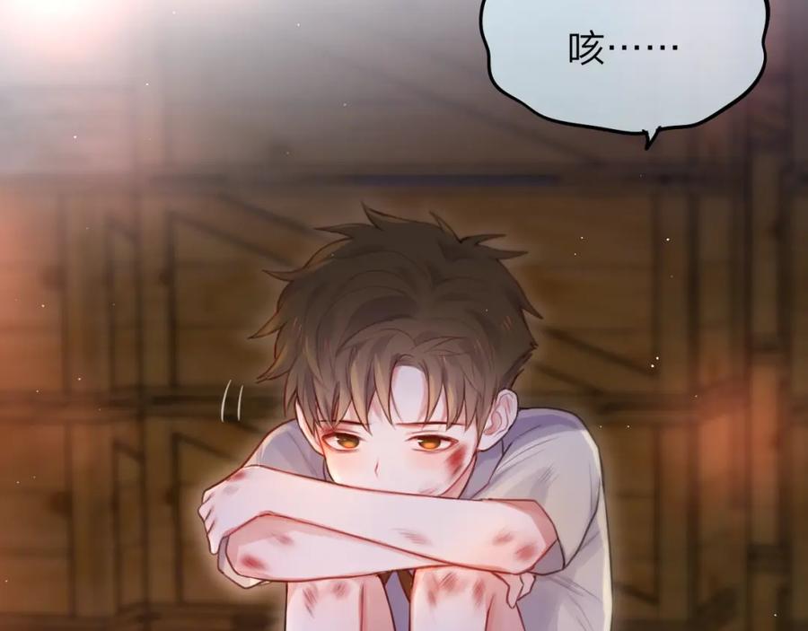 第32话第一个朋友_-昼夜连绵-Anjeo（第8张）