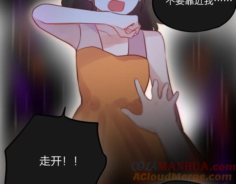 第32话第一个朋友_-昼夜连绵-Anjeo（第15张）
