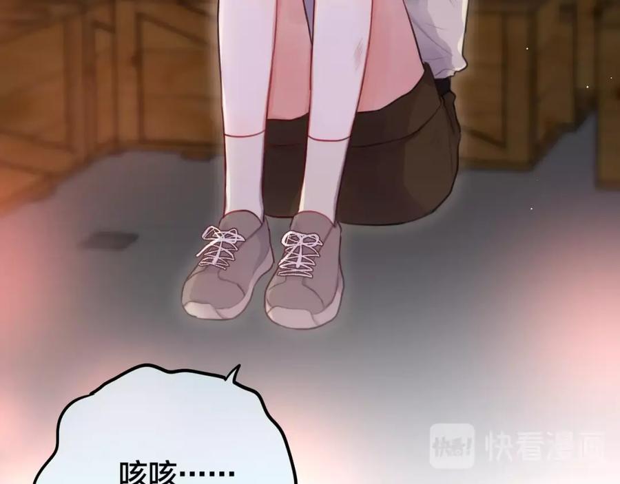 第32话第一个朋友_-昼夜连绵-Anjeo（第9张）