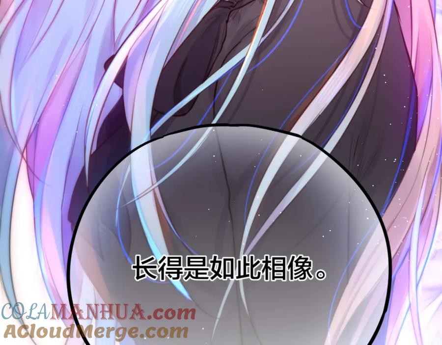 第32话第一个朋友_-昼夜连绵-Anjeo（第3张）