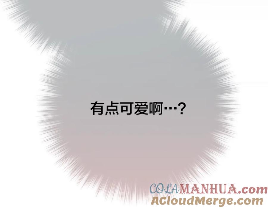第33话少女的考验？-昼夜连绵-Anjeo（第8张）