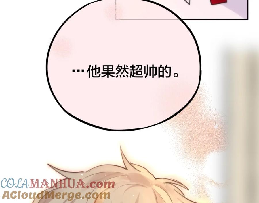 第33话少女的考验？-昼夜连绵-Anjeo（第4张）