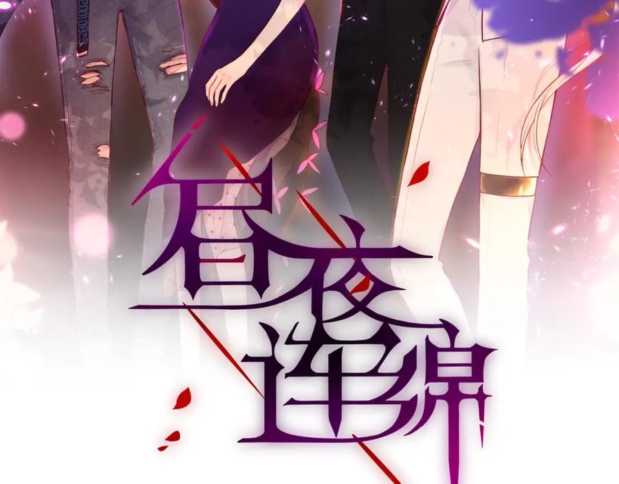 第33话少女的考验？-昼夜连绵-Anjeo（第11张）