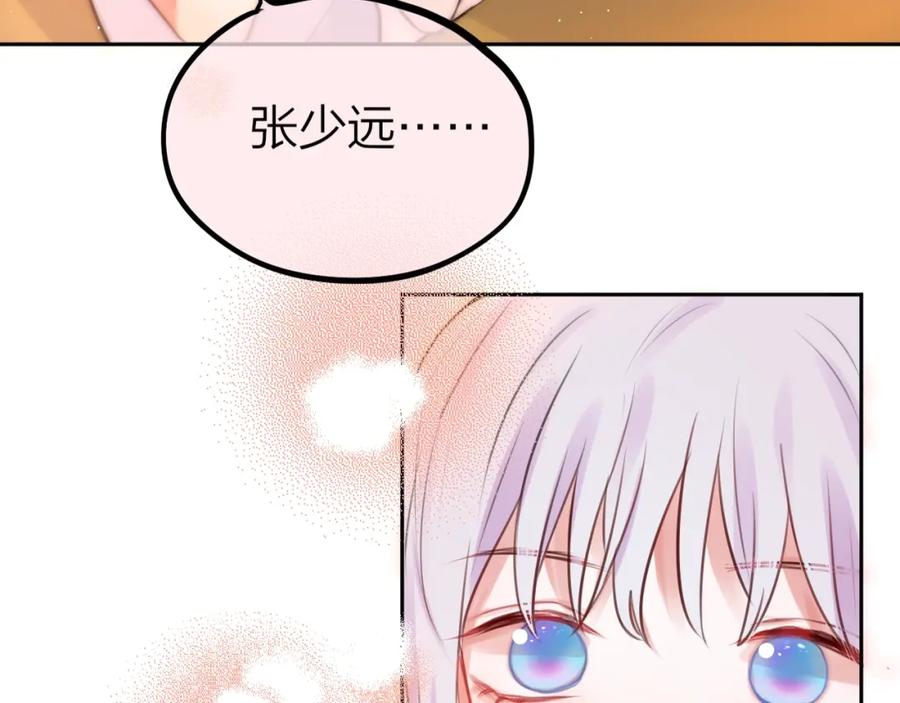 第33话少女的考验？-昼夜连绵-Anjeo（第2张）