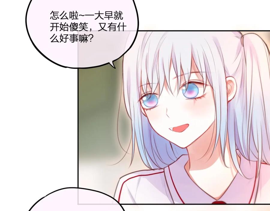 第35话拯救-昼夜连绵-Anjeo（第15张）