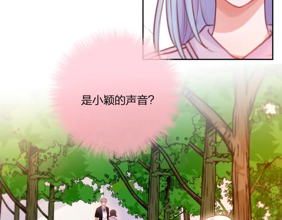 第35话拯救-昼夜连绵-Anjeo（第26张）