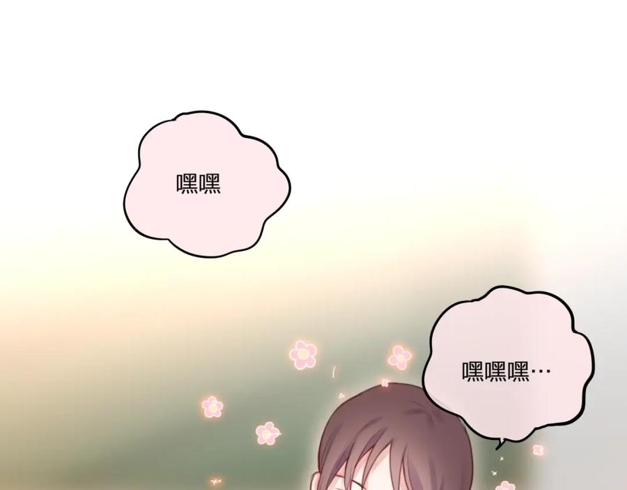 第35话拯救-昼夜连绵-Anjeo（第13张）