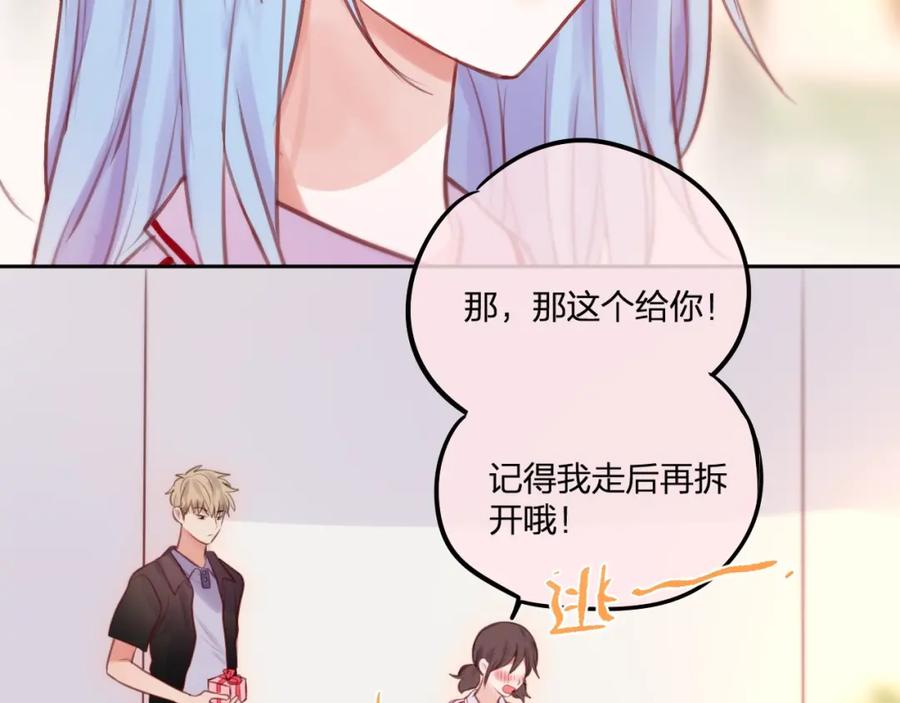 第35话拯救-昼夜连绵-Anjeo（第29张）