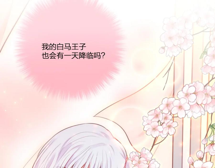 第35话拯救-昼夜连绵-Anjeo（第19张）