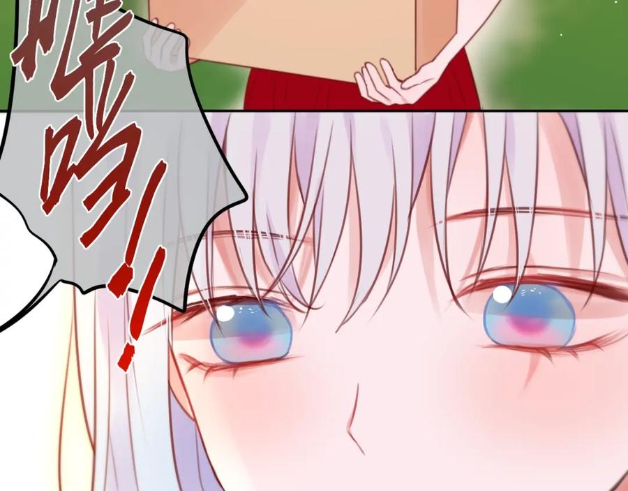 第35话拯救-昼夜连绵-Anjeo（第35张）