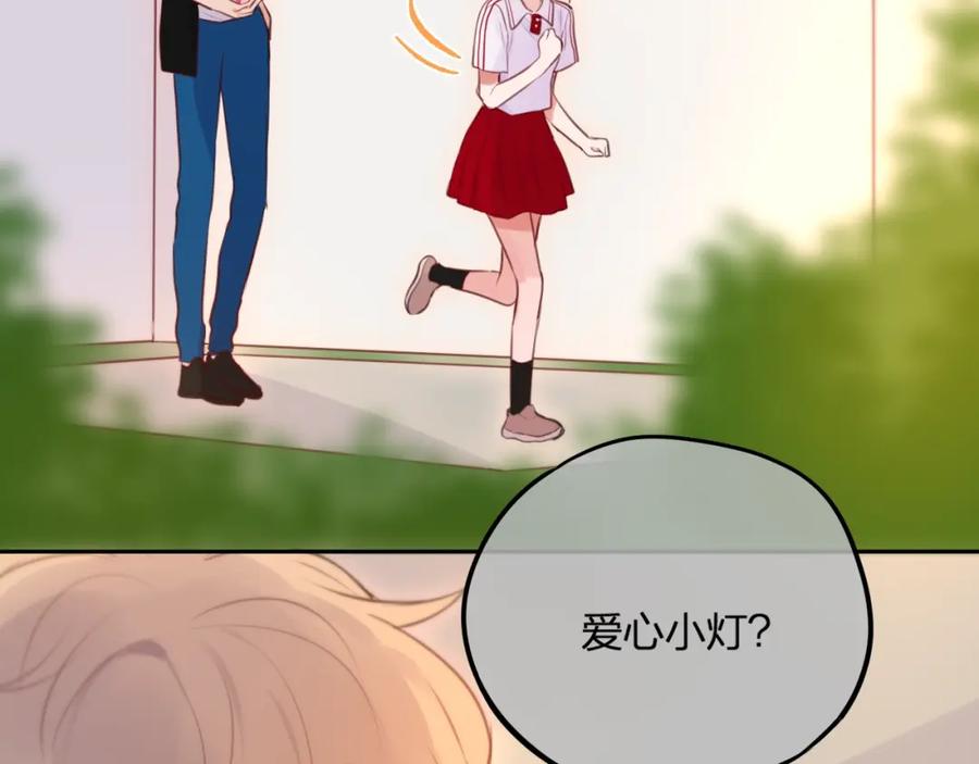 第35话拯救-昼夜连绵-Anjeo（第30张）