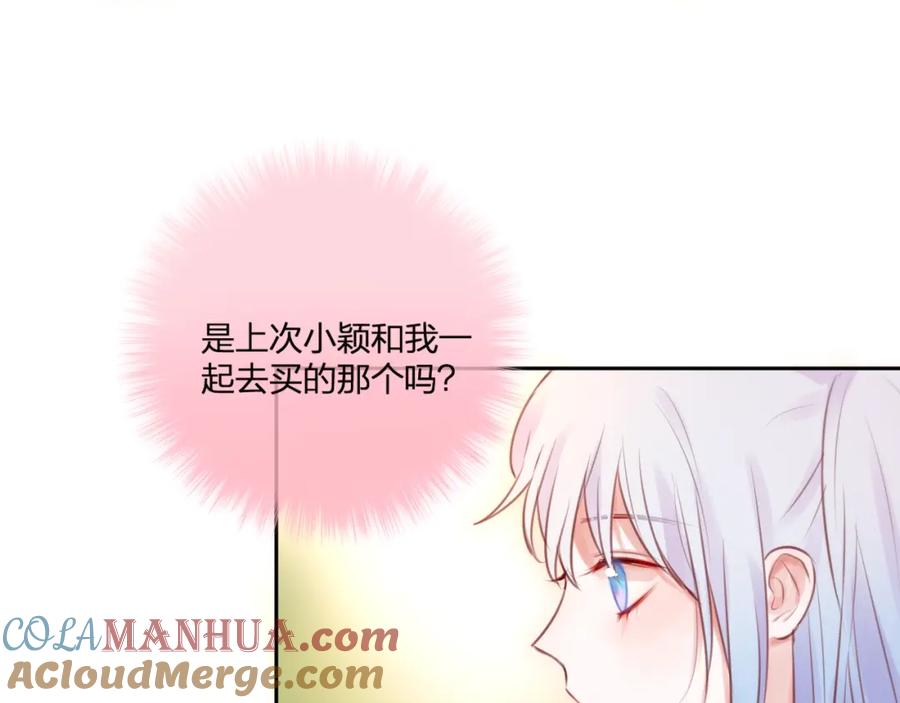 第35话拯救-昼夜连绵-Anjeo（第32张）