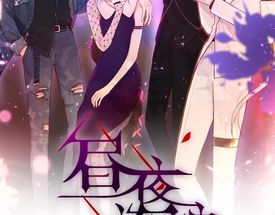 第35话拯救-昼夜连绵-Anjeo（第10张）