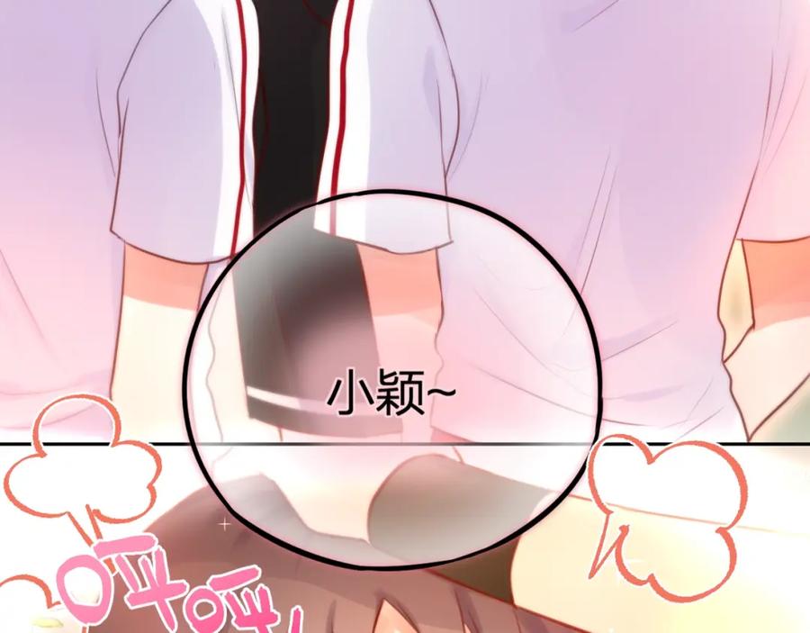 第35话拯救-昼夜连绵-Anjeo（第5张）