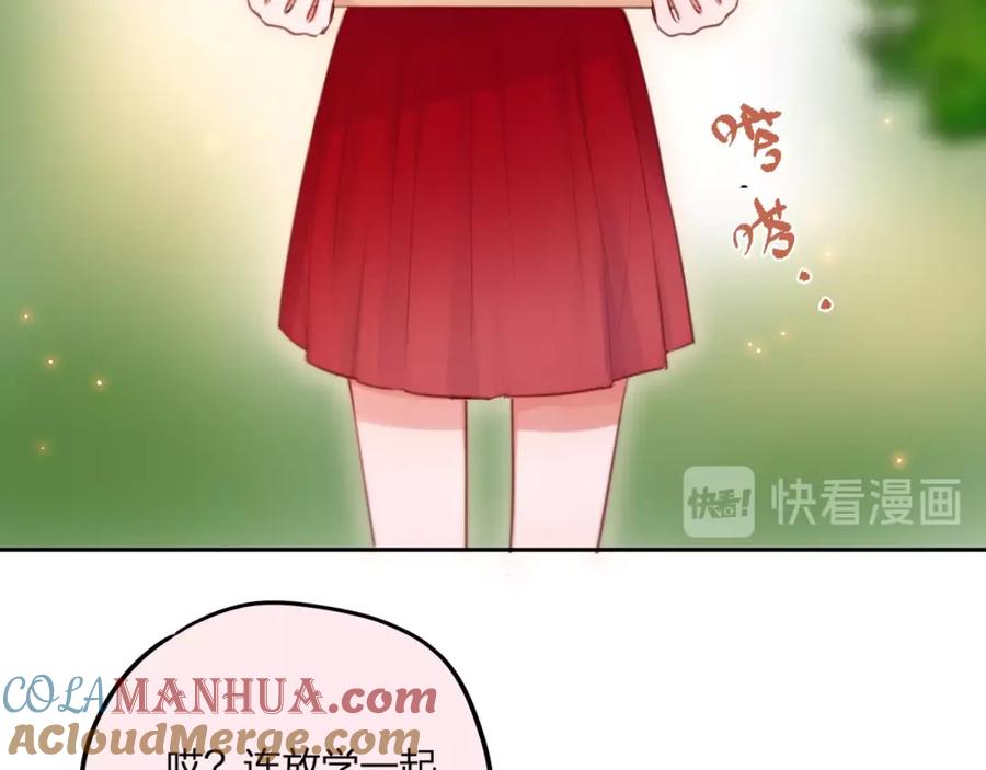 第35话拯救-昼夜连绵-Anjeo（第24张）