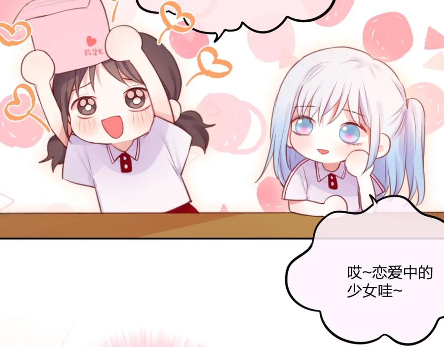 第35话拯救-昼夜连绵-Anjeo（第18张）