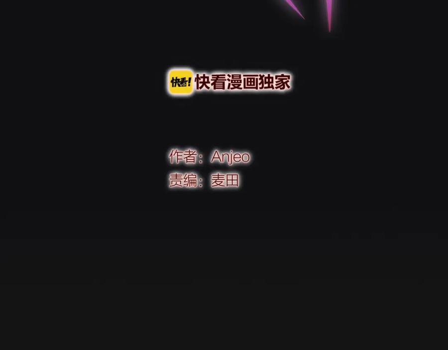 第36话破碎的声音-昼夜连绵-Anjeo（第10张）