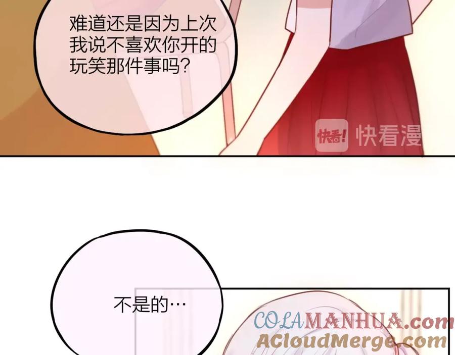 第36话破碎的声音-昼夜连绵-Anjeo（第28张）