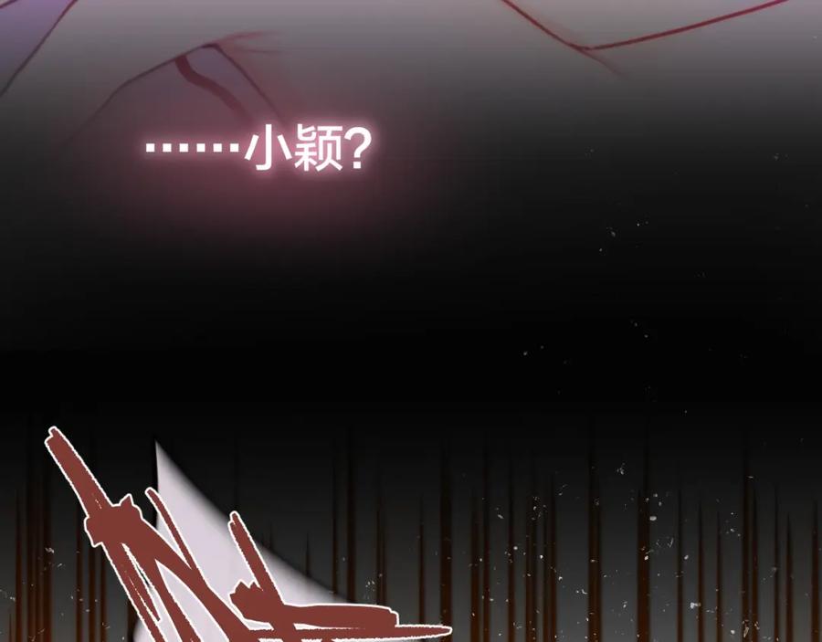 第36话破碎的声音-昼夜连绵-Anjeo（第17张）
