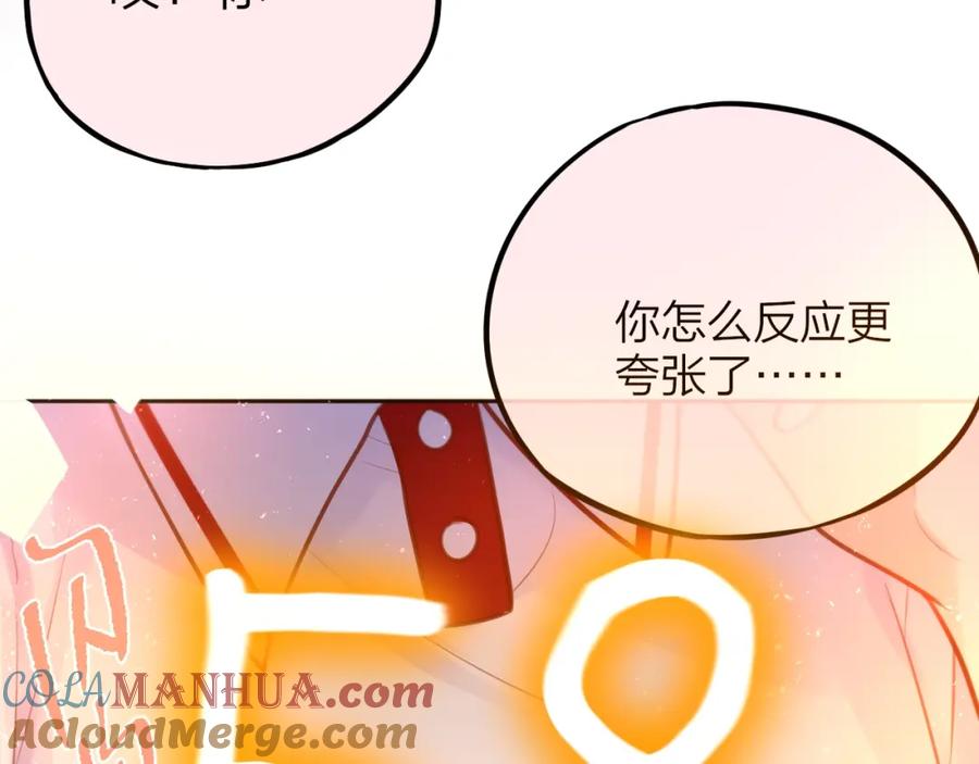 第36话破碎的声音-昼夜连绵-Anjeo（第24张）