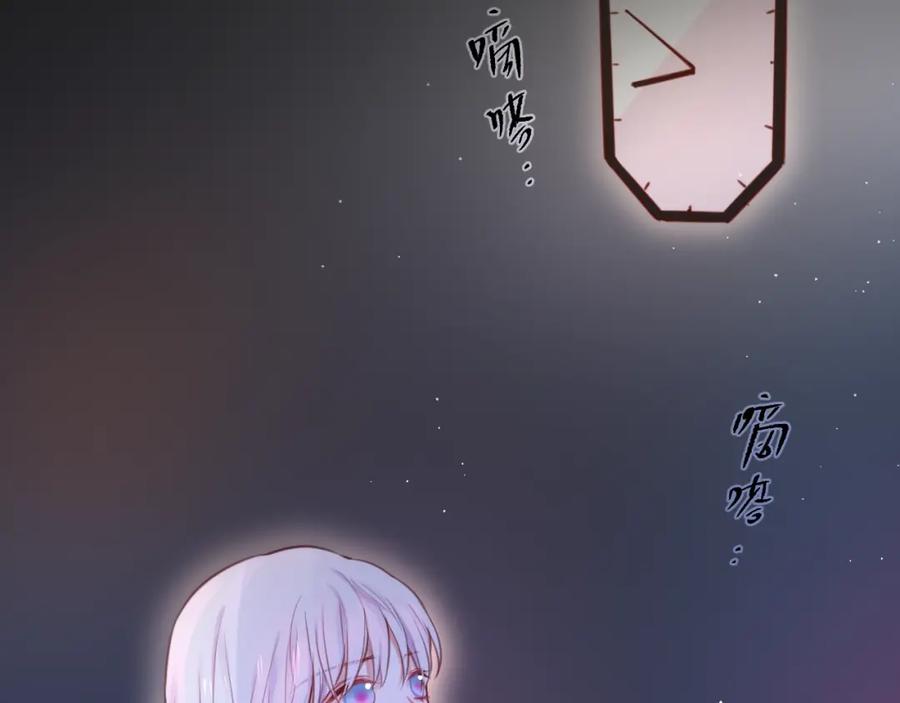 第37话在乎，所以受伤-昼夜连绵-Anjeo（第17张）