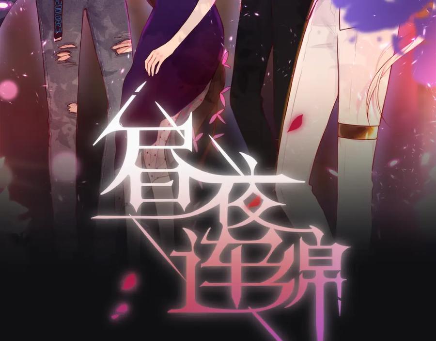 第37话在乎，所以受伤-昼夜连绵-Anjeo（第9张）