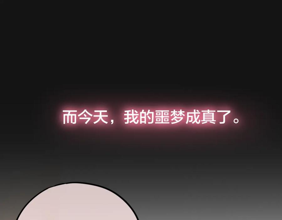 第37话在乎，所以受伤-昼夜连绵-Anjeo（第13张）