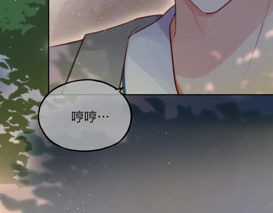 第37话在乎，所以受伤-昼夜连绵-Anjeo（第1张）