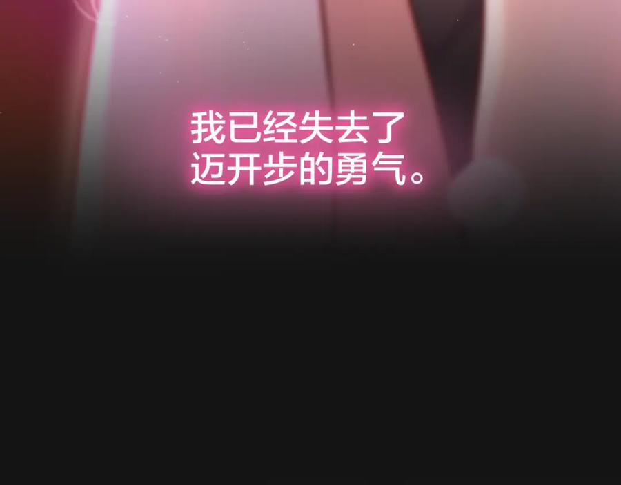 第38话你的王子-昼夜连绵-Anjeo（第2张）