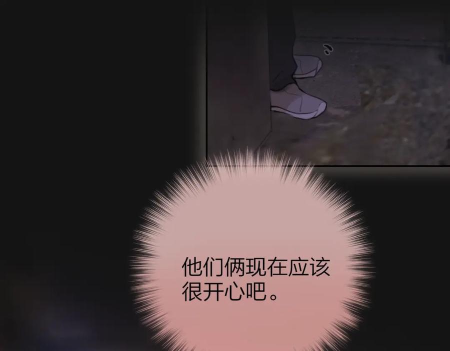 第38话你的王子-昼夜连绵-Anjeo（第3张）