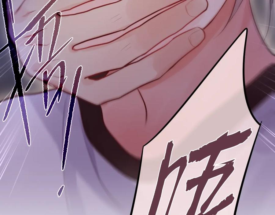 第38话你的王子-昼夜连绵-Anjeo（第6张）
