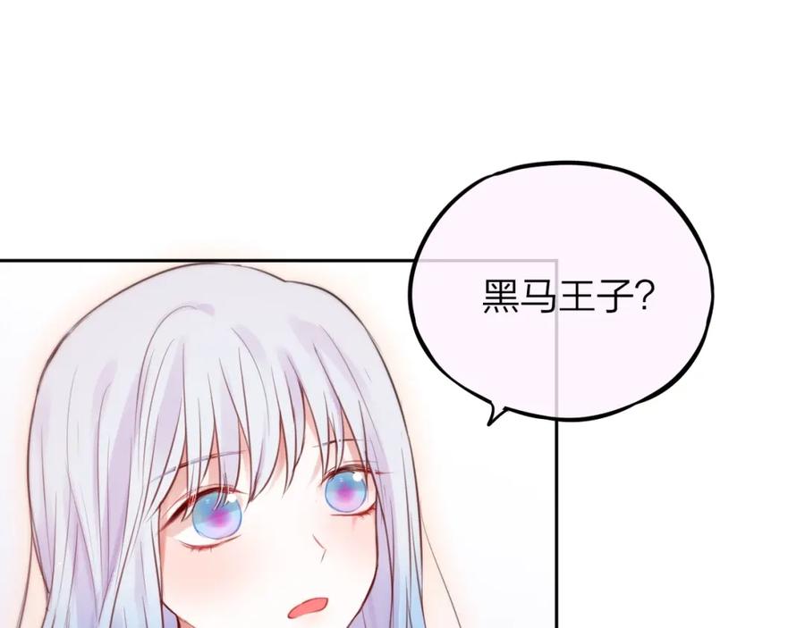 第39话黑甜梦终-昼夜连绵-Anjeo（第10张）