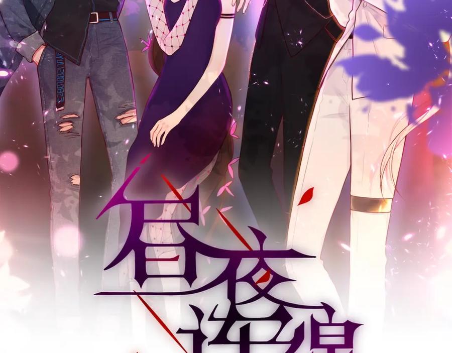 第39话黑甜梦终-昼夜连绵-Anjeo（第7张）