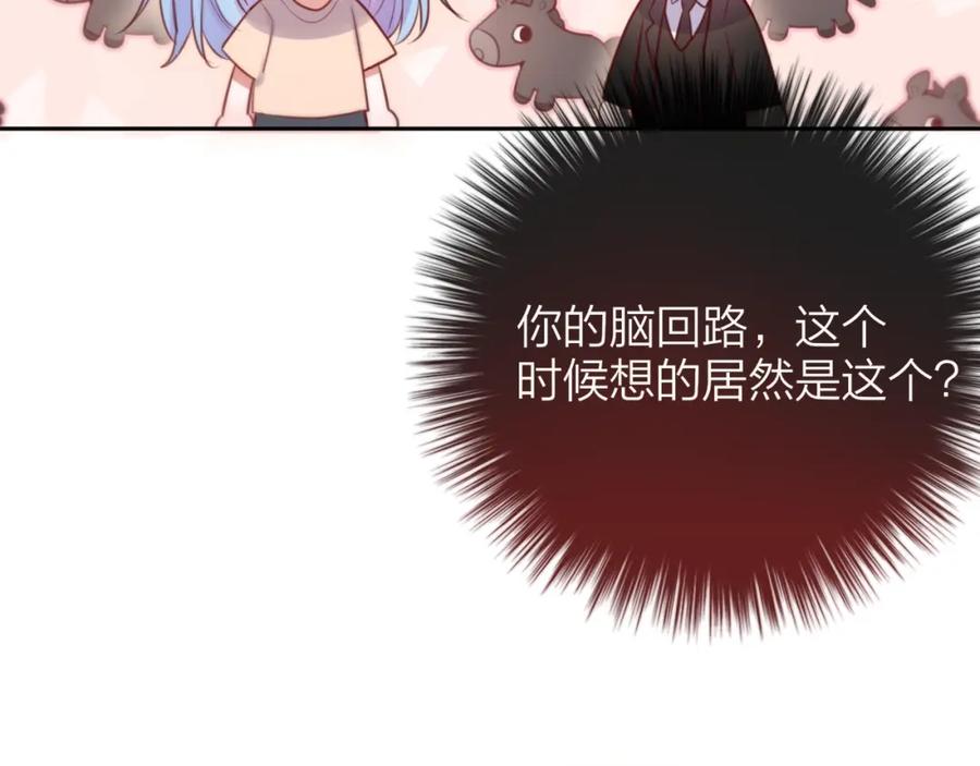 第39话黑甜梦终-昼夜连绵-Anjeo（第13张）