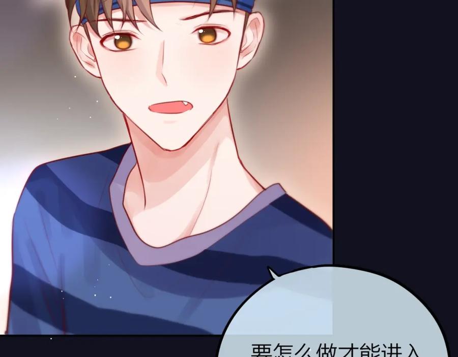 第43话救赎-昼夜连绵-Anjeo（第15张）