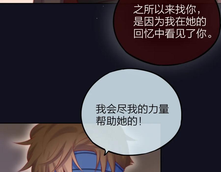 第43话救赎-昼夜连绵-Anjeo（第14张）